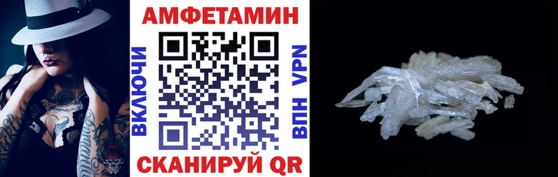 Купить закладки Пролетарск АМФЕТАМИН 97%