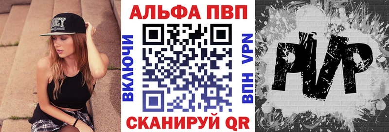 Купить  Пролетарск  А ПВП СК КРИС 