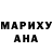 Шишки марихуана Bruce Banner serios sam