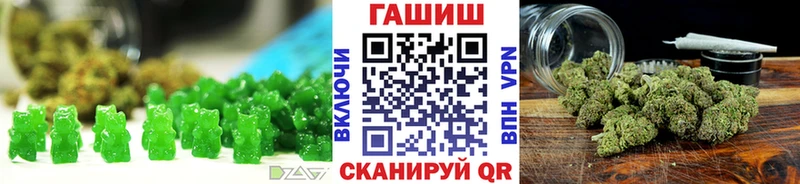 Печенье с ТГК конопля  Купить где  Пролетарск 