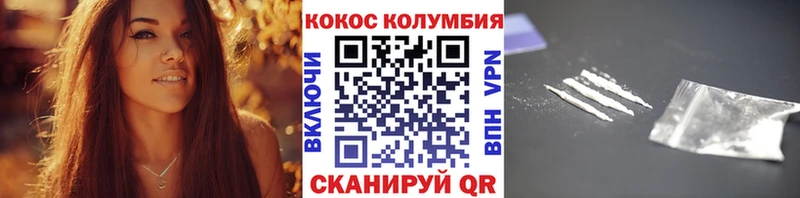 Купить закладки  Пролетарск  COCAIN 98% 
