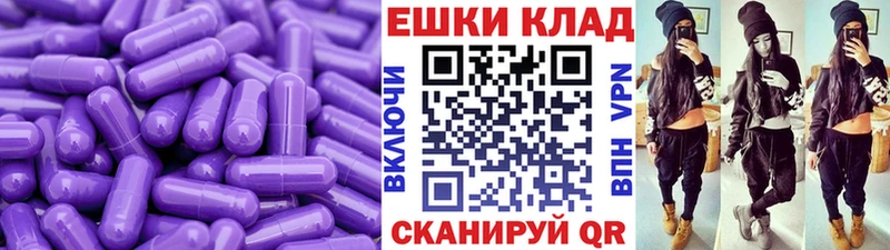 Экстази 280мг Купить где Пролетарск