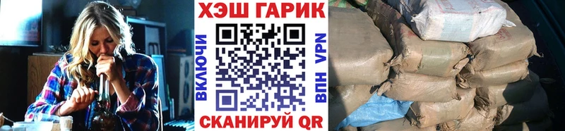 Купить закладки  Пролетарск  ГАШИШ Cannabis 