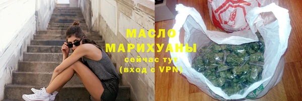 соль курить ск Майский