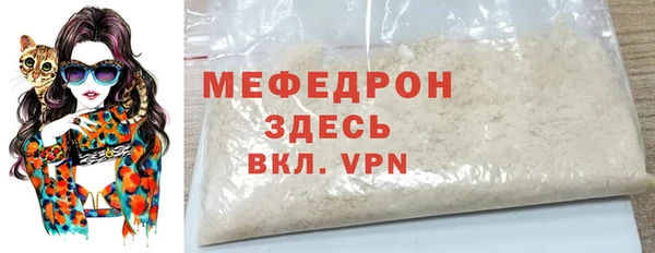 меф Магас