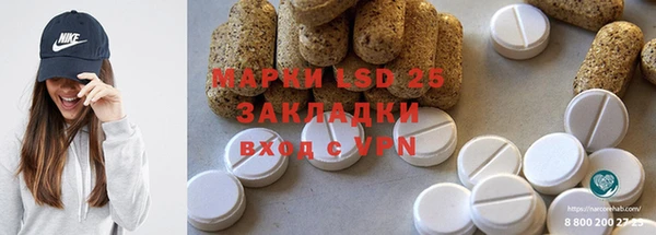 соль курить ск Майский
