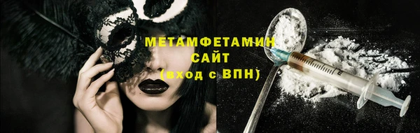 меф Магас