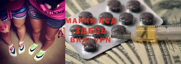 соль курить ск Майский