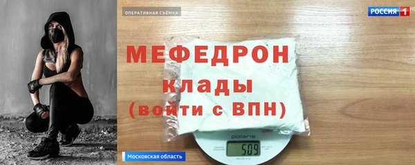 меф Магас
