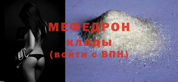 соль курить ск Майский