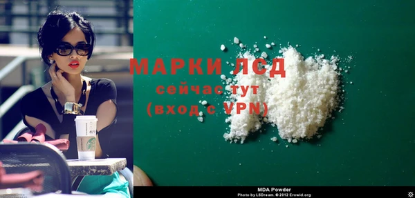 ПСИЛОЦИБИНОВЫЕ ГРИБЫ Магадан