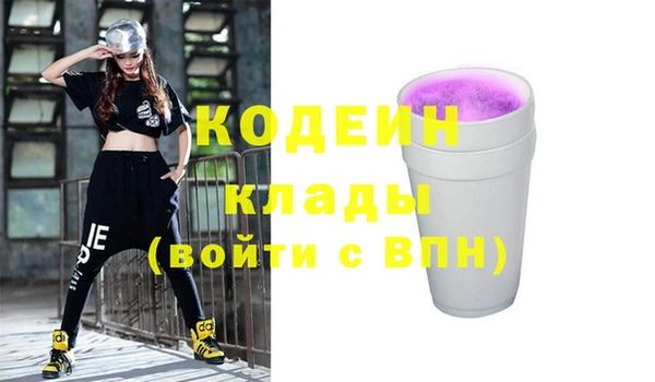 ПСИЛОЦИБИНОВЫЕ ГРИБЫ Магадан