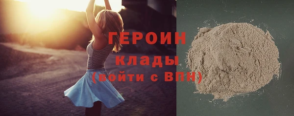меф Магас