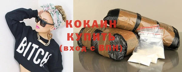 соль курить ск Майский