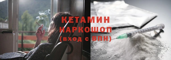 соль курить ск Майский