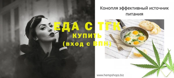 ПСИЛОЦИБИНОВЫЕ ГРИБЫ Магадан