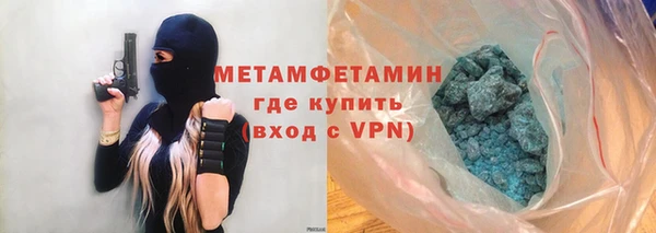соль курить ск Майский