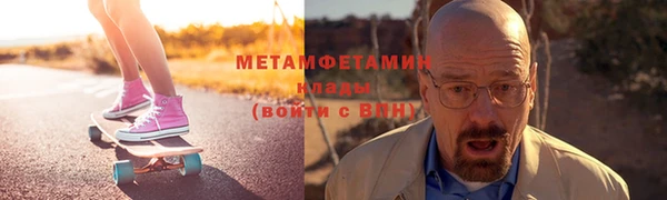 соль курить ск Майский