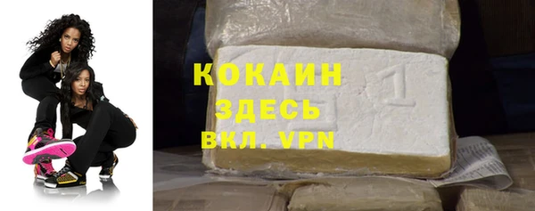 меф Магас