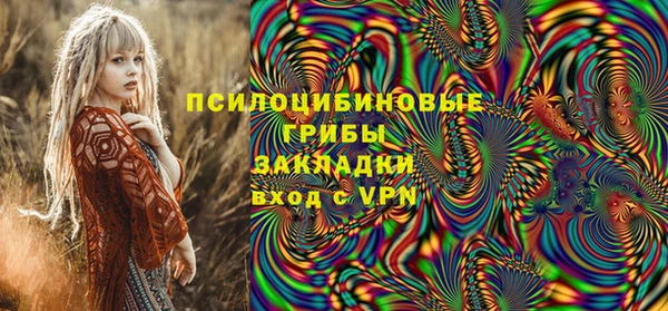 меф Магас