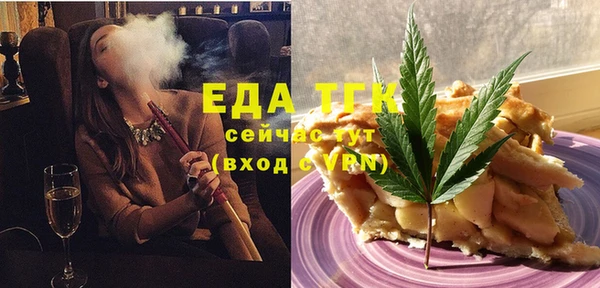 ПСИЛОЦИБИНОВЫЕ ГРИБЫ Магадан
