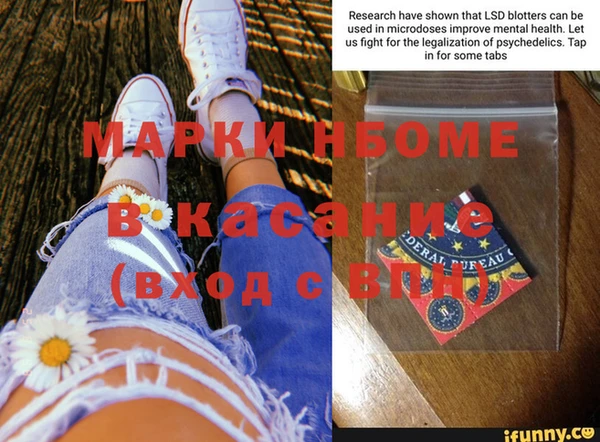меф Магас