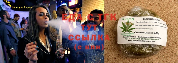 соль курить ск Майский