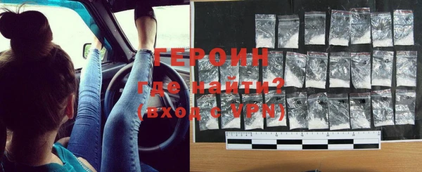 ПСИЛОЦИБИНОВЫЕ ГРИБЫ Магадан