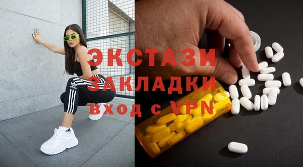 меф Магас