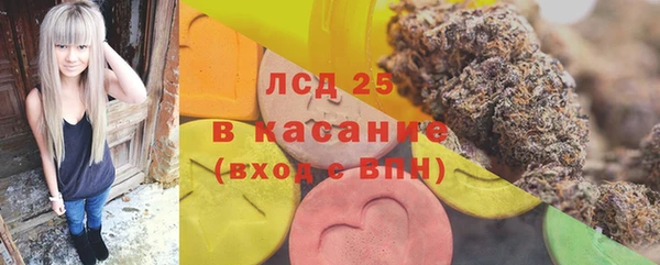 соль курить ск Майский