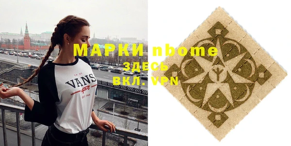 соль курить ск Майский
