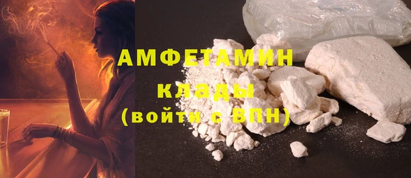 соль курить ск Майский