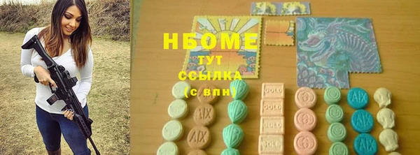 соль курить ск Майский