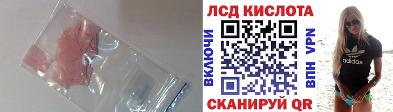 ЛСД экстази ecstasy  Купить закладки  Пролетарск 