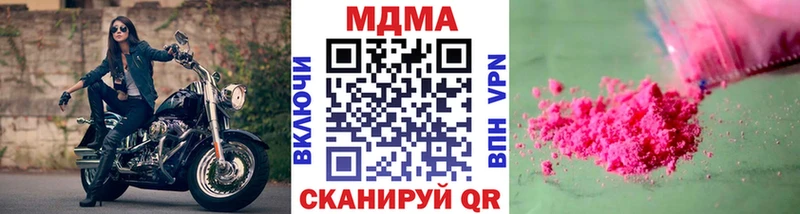 Купить закладки  Пролетарск  MDMA VHQ 
