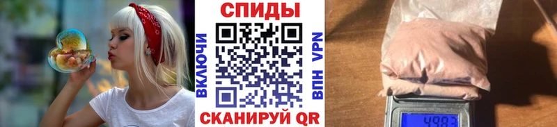 Купить где Пролетарск МЕТАМФЕТАМИН мет