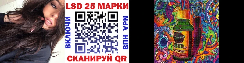 Марки NBOMe 1,8мг  Купить  Пролетарск 