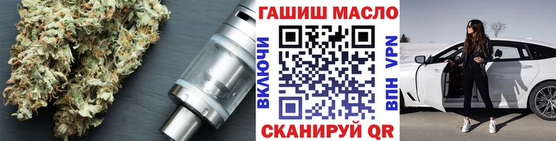 Дистиллят ТГК THC oil  Купить где  Пролетарск 