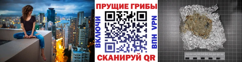 Галлюциногенные грибы Cubensis  Купить где  Пролетарск 